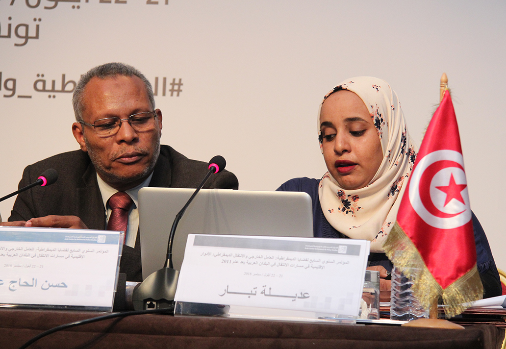 Hassan al-Hajj Ali and Adila Tabar: Securitization and Democracy in the Horn of Africa: Djibouti, Somalia and Sudan 